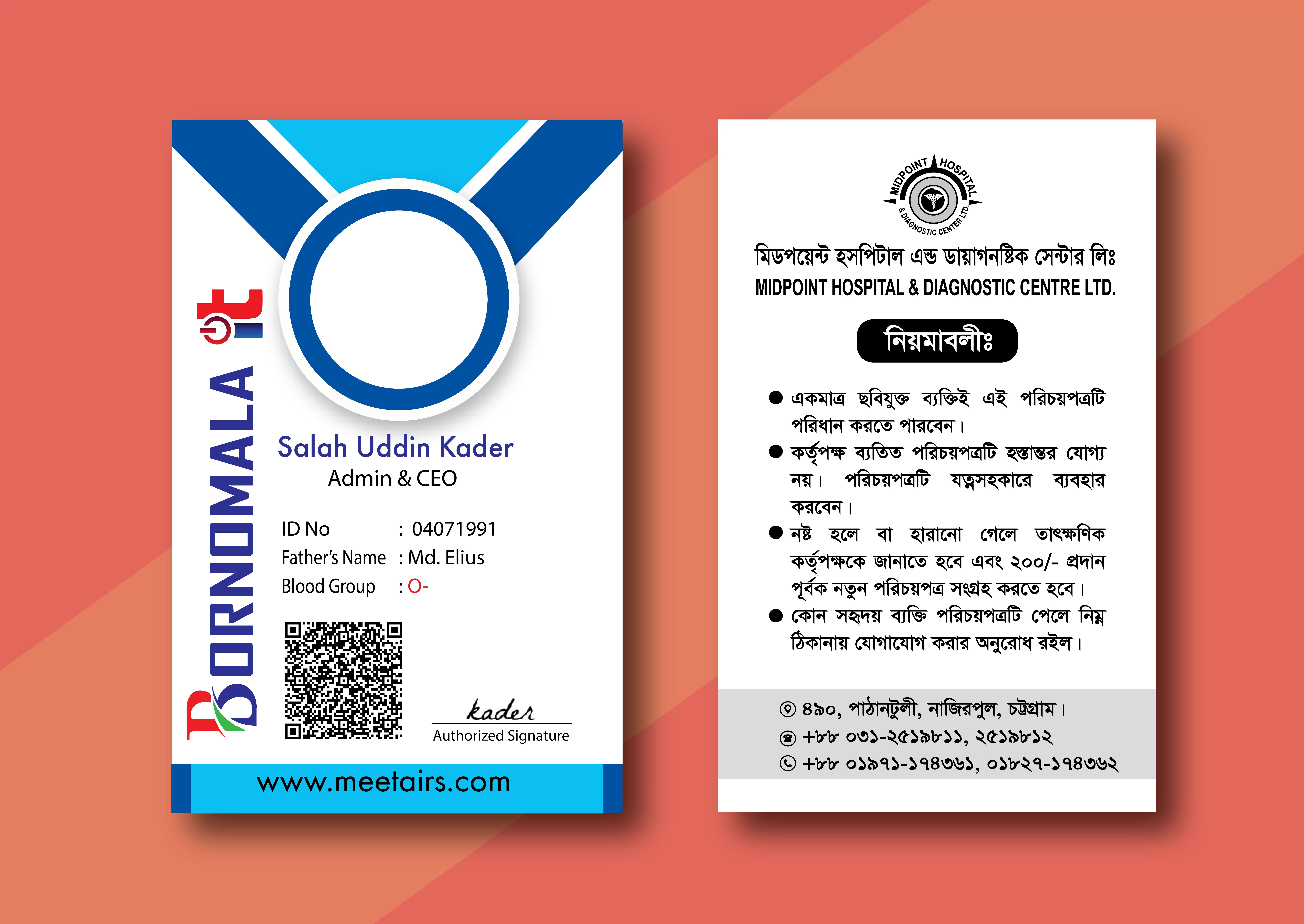 Id card design