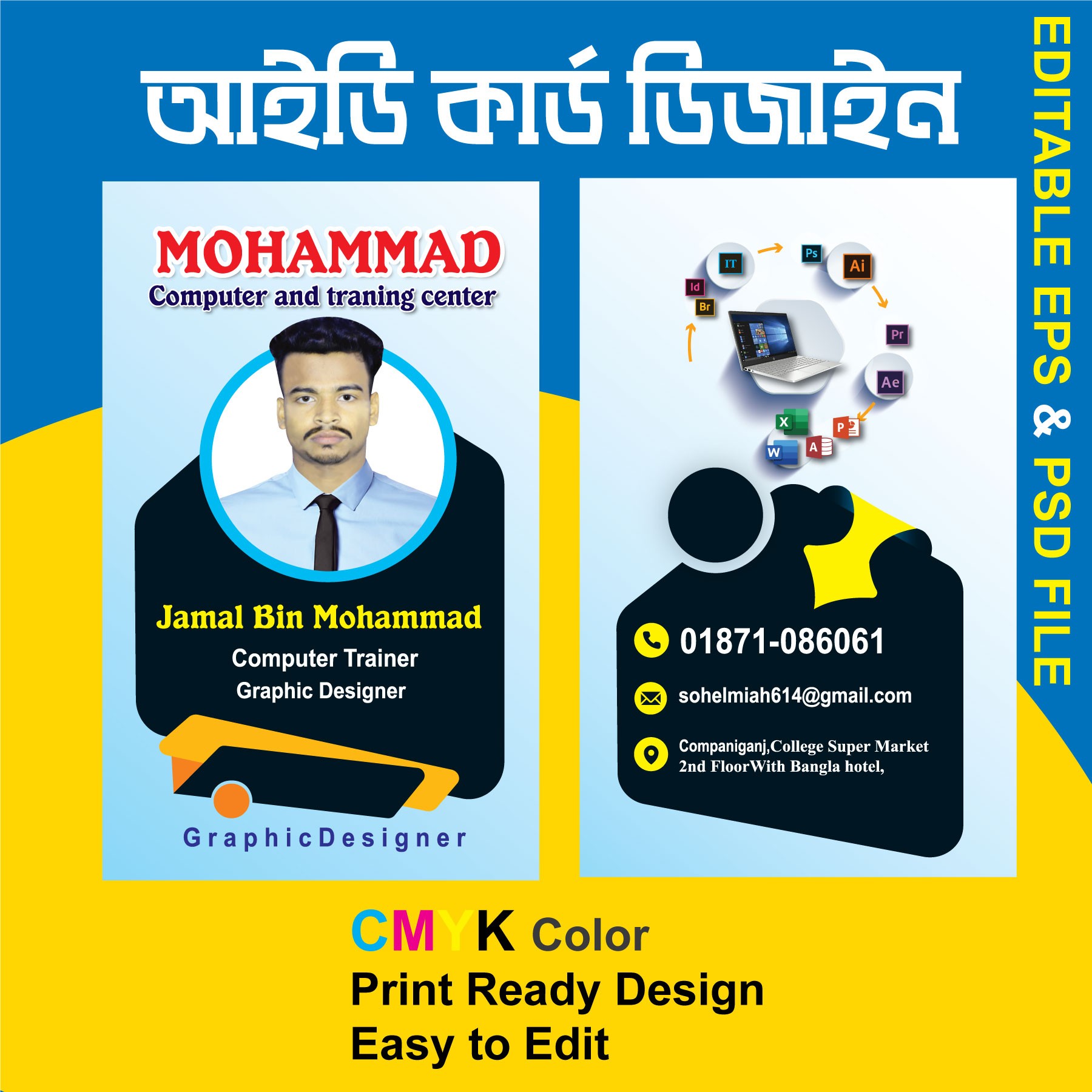 Id card design