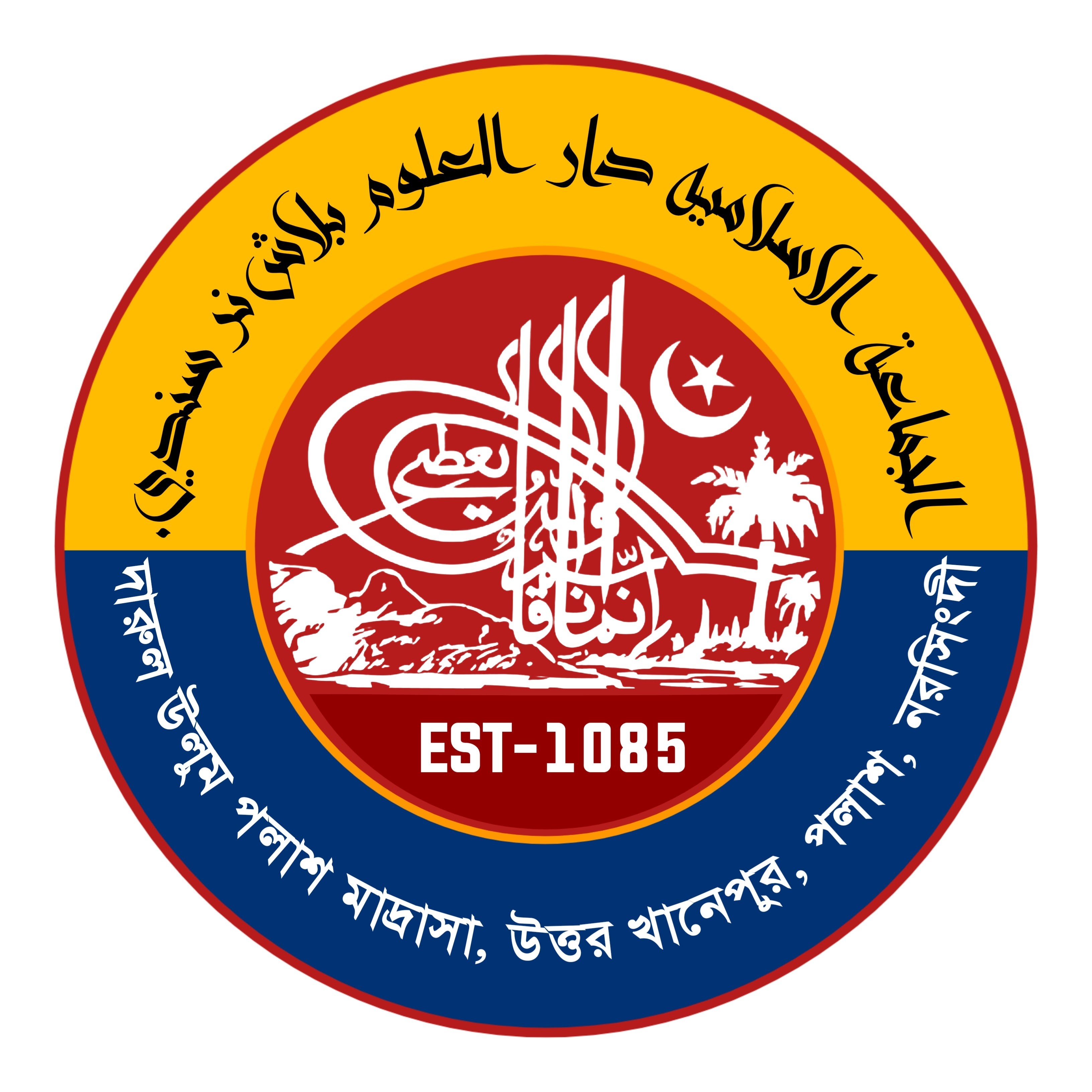 সংগঠনের লোগো ডিজাইন PLP (Pixellab) Design
