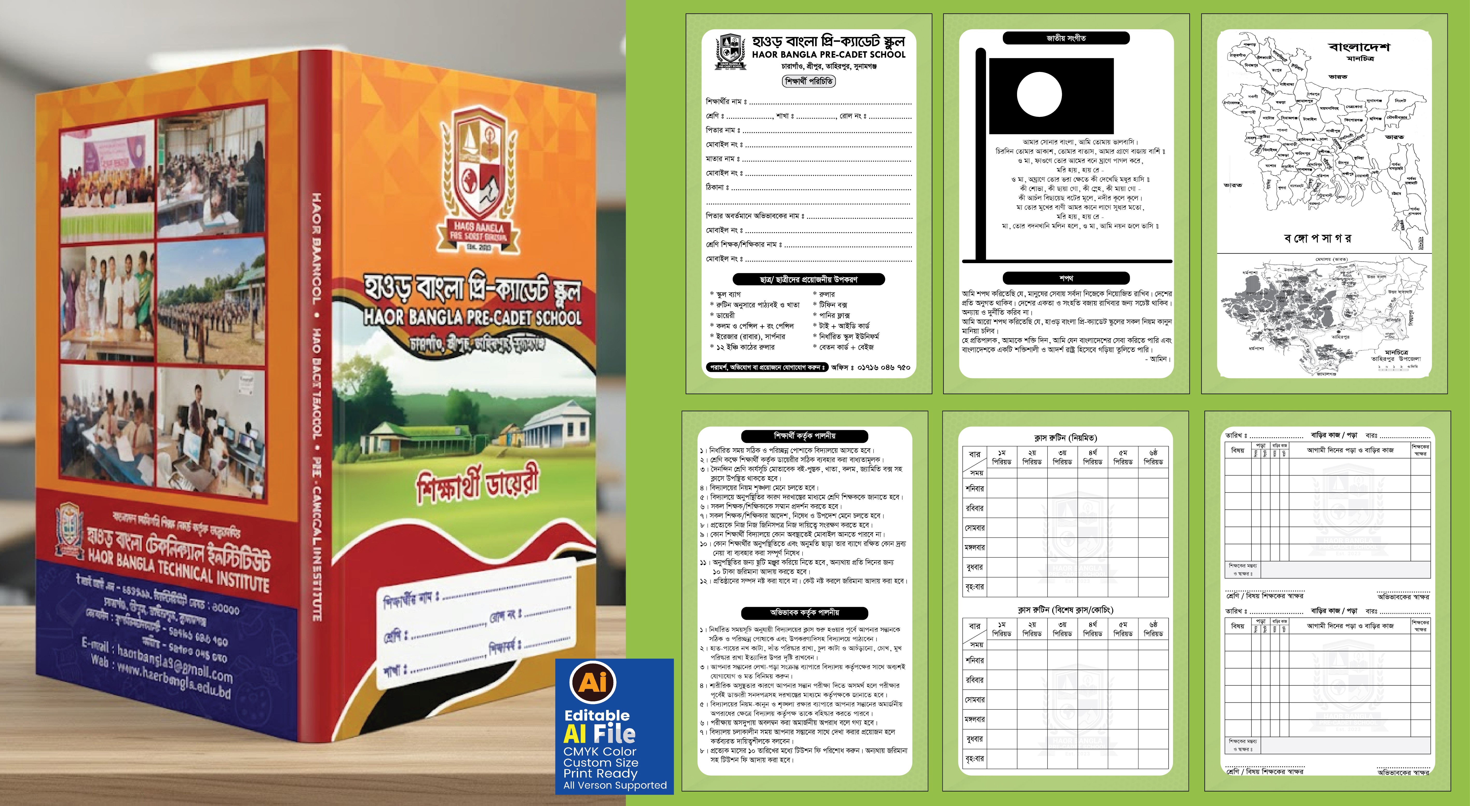 Dairy (Inner & Cover)