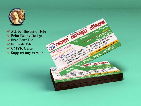 Telecom Shop Visiting Card Design. গ্রাফিক্স ডিজাইন ফাইল