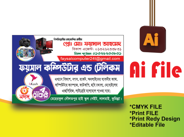 টেলিকম/কম্পিউটার দোকান ব্যানার গ্রাফিক্স ডিজাইন ফাইল