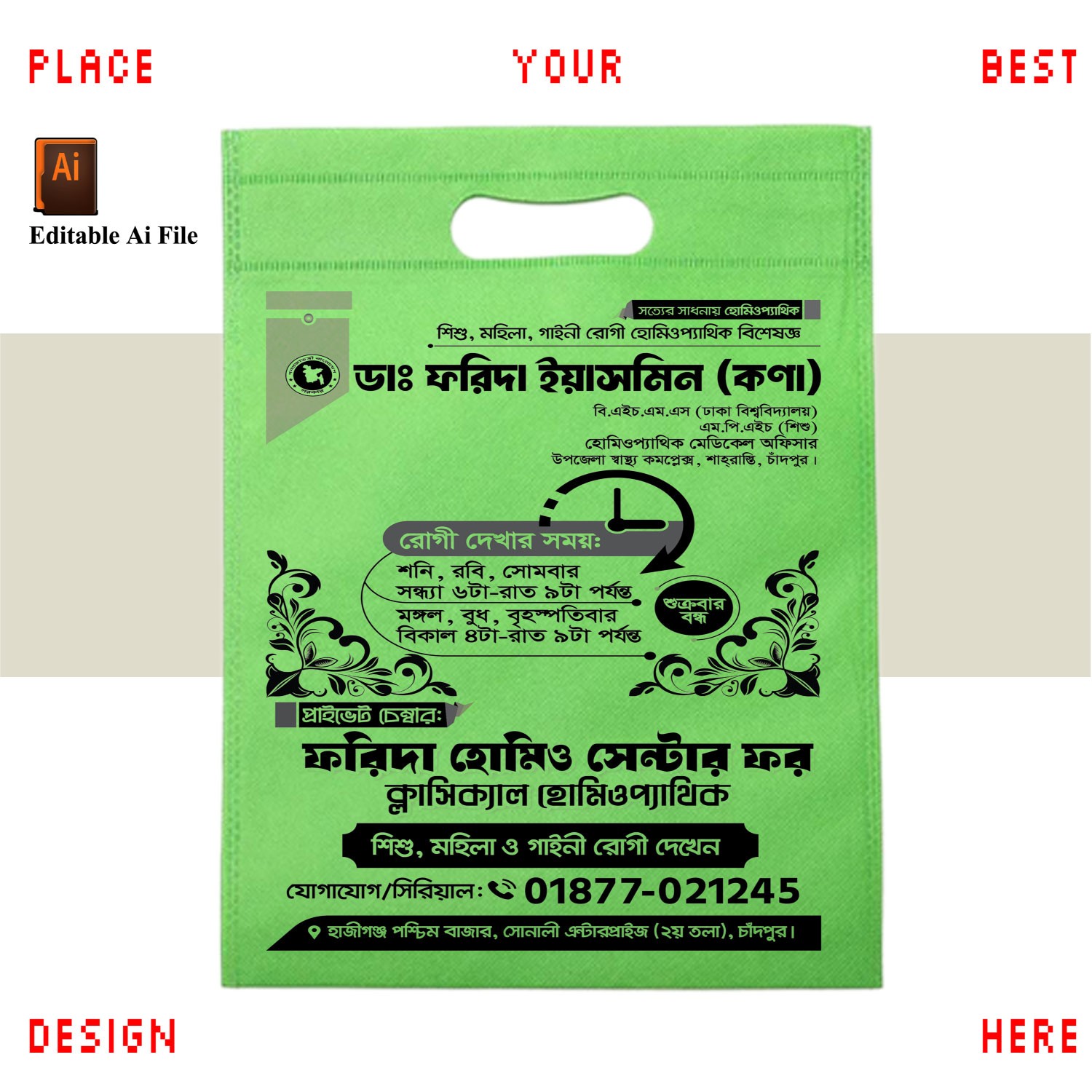 টিস্যু ব্যাগ ডিজাইন কাপড়ের ব্যাগ ডিজাইন