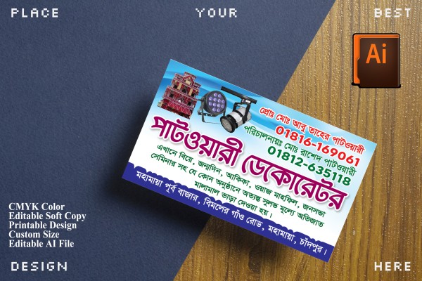 ডেকোরেটর ভিজিটিং কার্ড গ্রাফিক্স ডিজাইন ফাইল