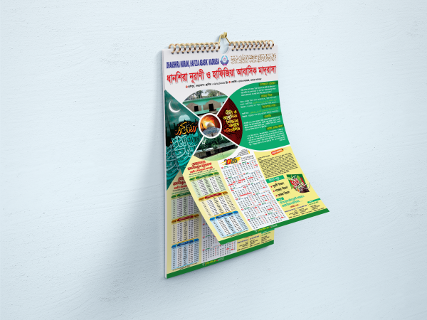 ২০২৬ মাদ্রাসার রমজান ক্যালেন্ডার ডিজাইন গ্রাফিক্স ডিজাইন ফাইল