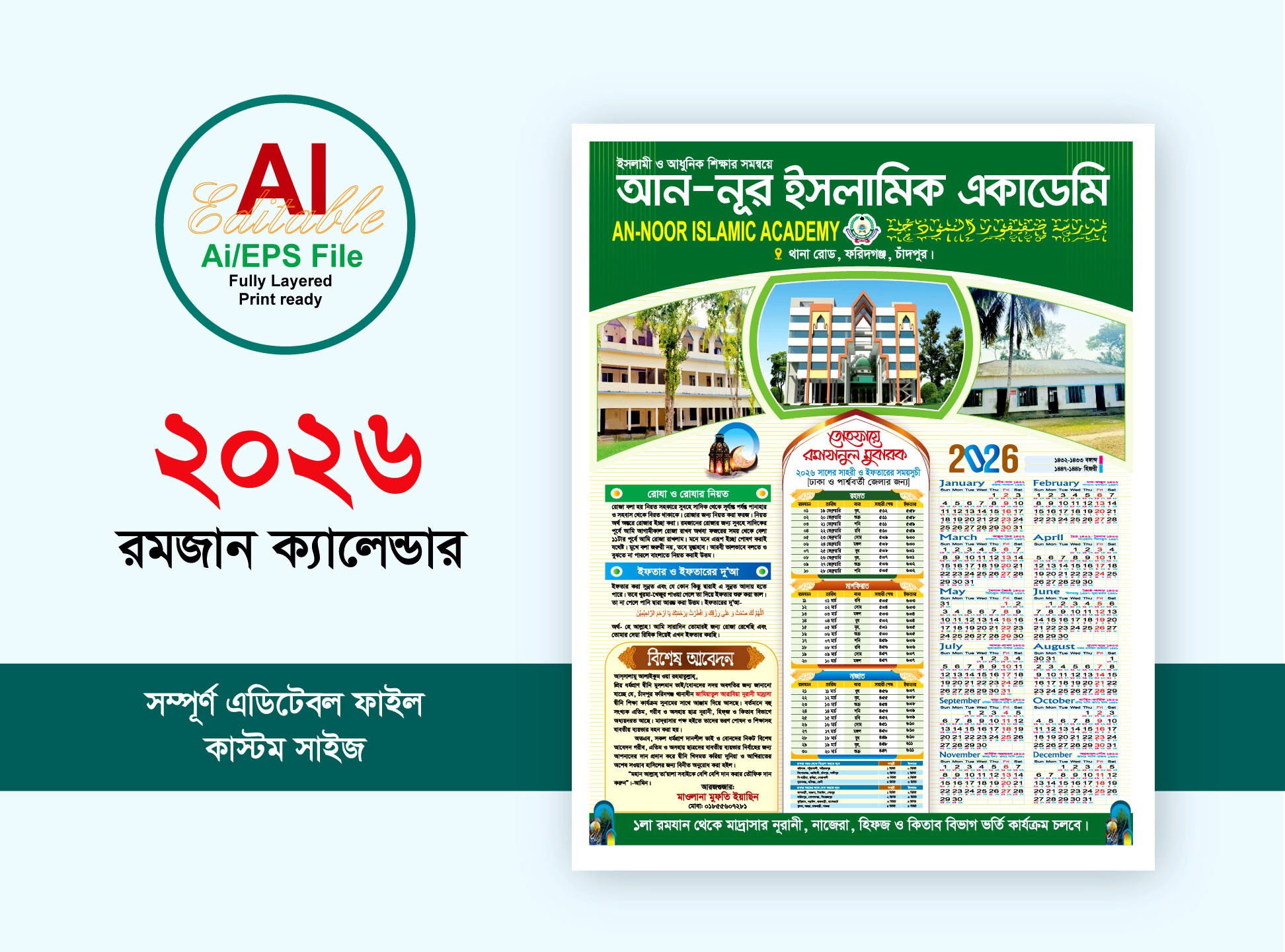 2026 madrasha ramadan calendar