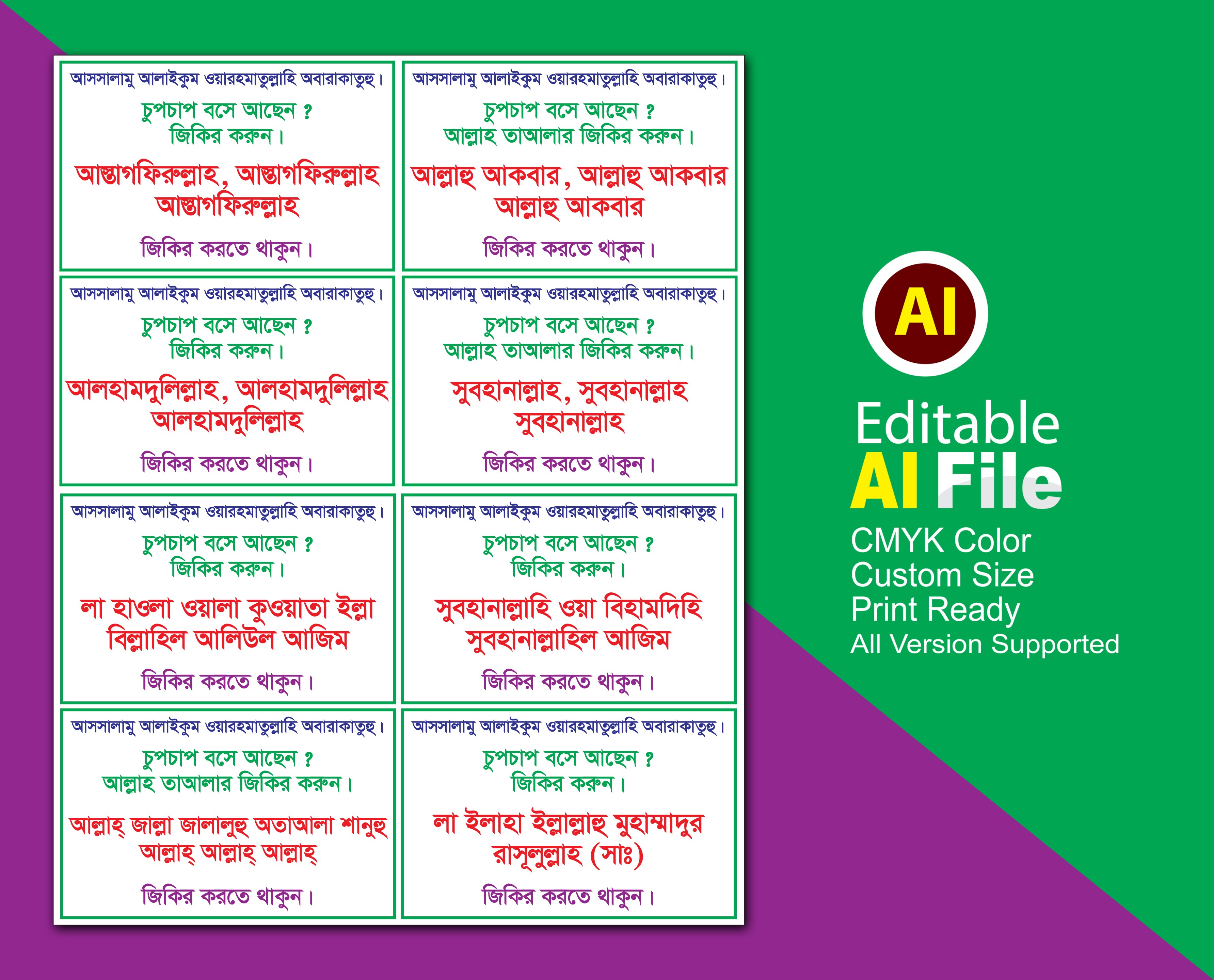 সুরা