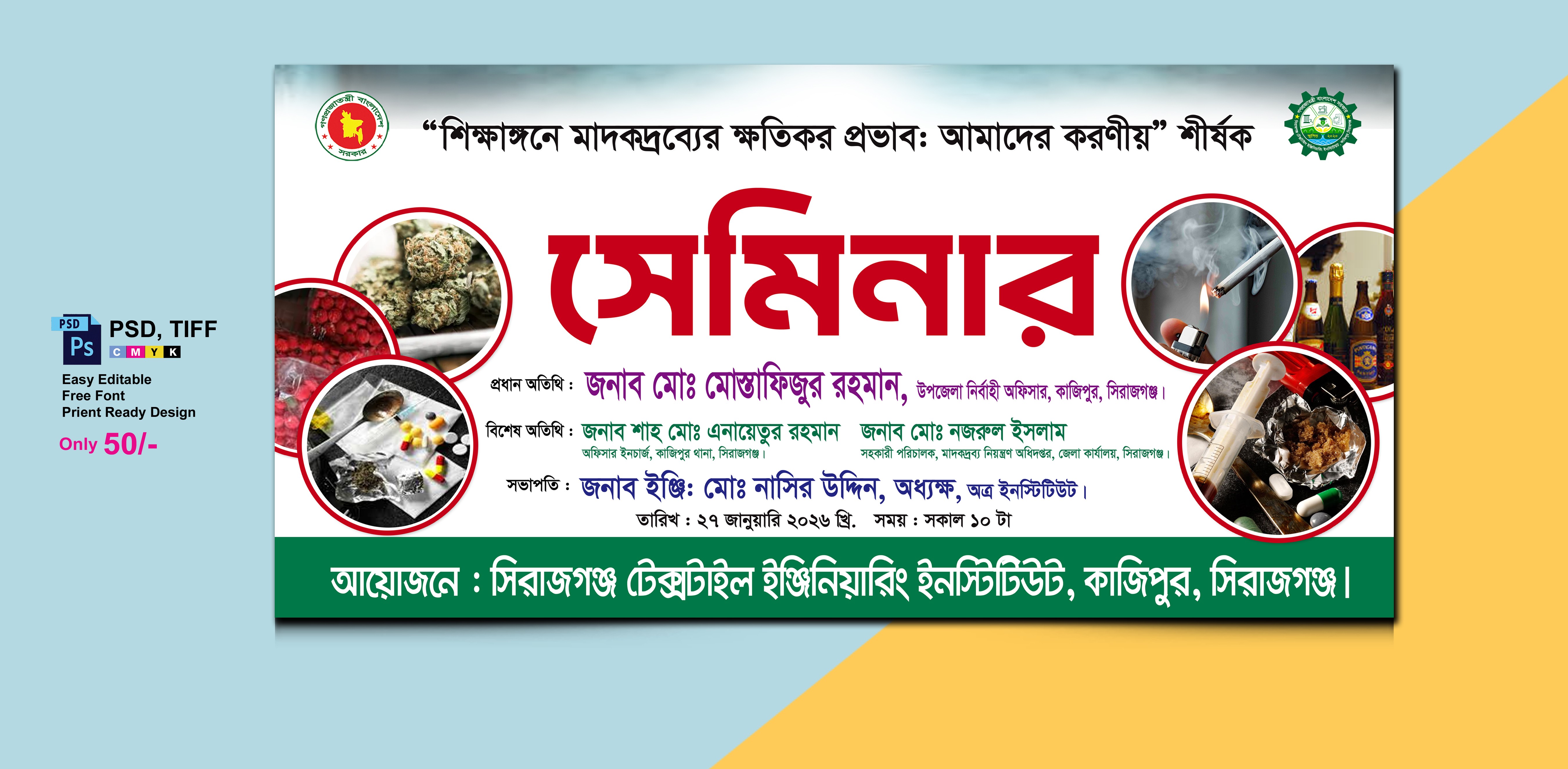 মাদকের বিরুদ্ধে করণীয় শীর্ষকে সেমিনার ব্যানার ডিজাইন
