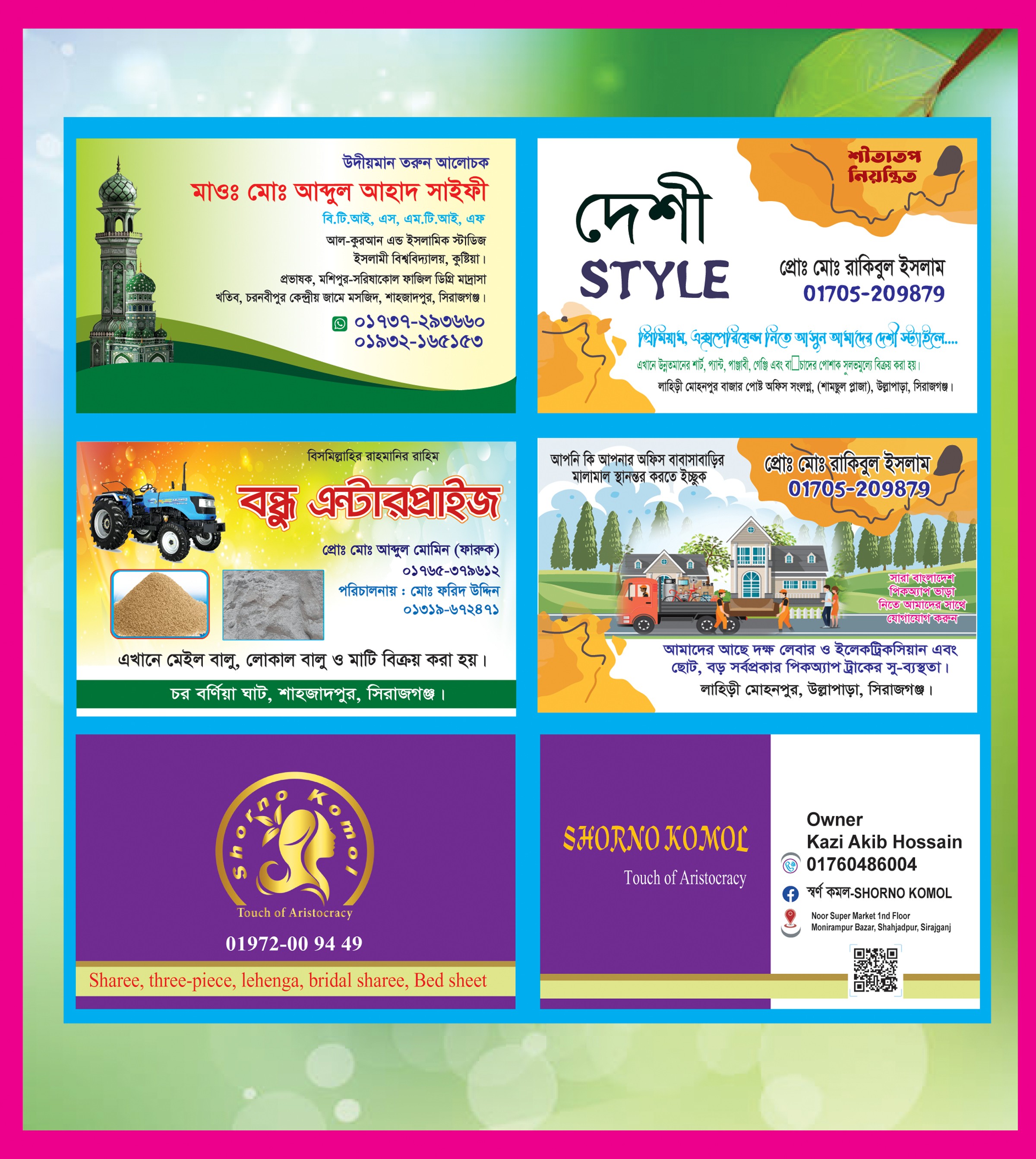 visiting card design