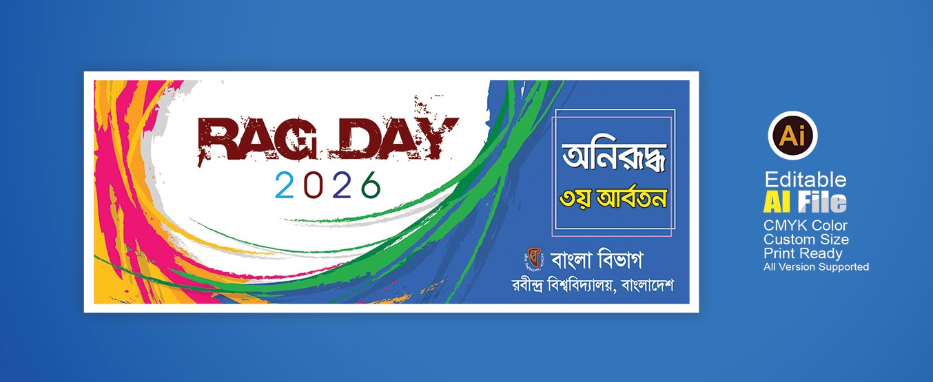 rag day banner র‍্যাগ ডে ব্যানার ডিজাইন