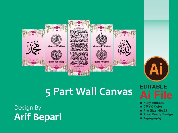5 part wall canvas গ্রাফিক্স ডিজাইন ফাইল
