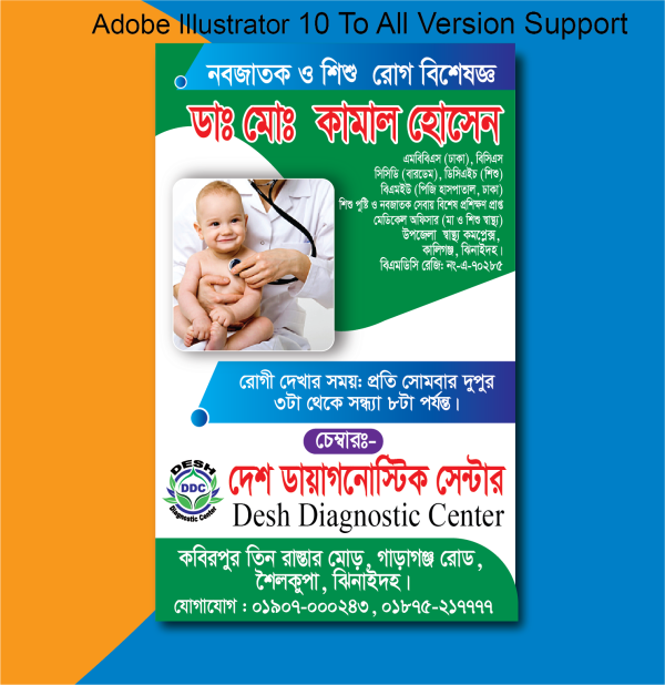 Dr.Hand bill/ডাক্তার হ্যান্ড বিল/লিফলেট ডিজাইন গ্রাফিক্স ডিজাইন ফাইল