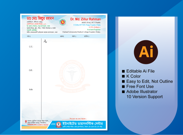 Dr Pad/ডাক্তার রোগী দেখার প্যাড গ্রাফিক্স ডিজাইন ফাইল