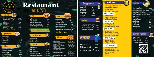 restaurant menu card design গ্রাফিক্স ডিজাইন ফাইল