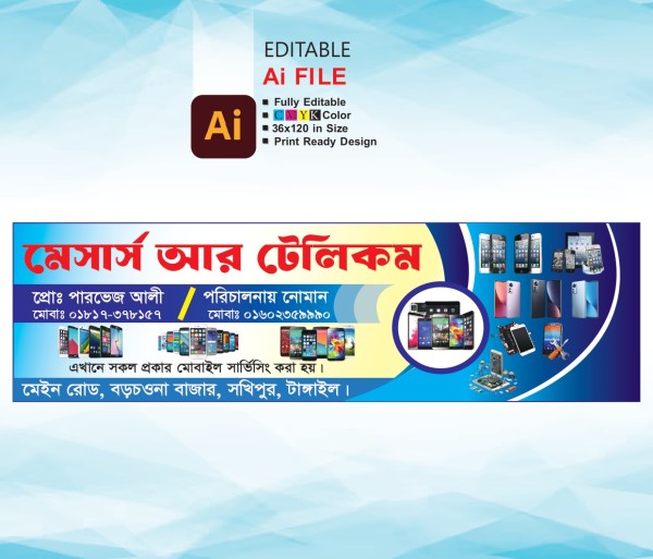 টেলিকম ব্যানার ডিজাইন। গ্রাফিক্স ডিজাইন ফাইল