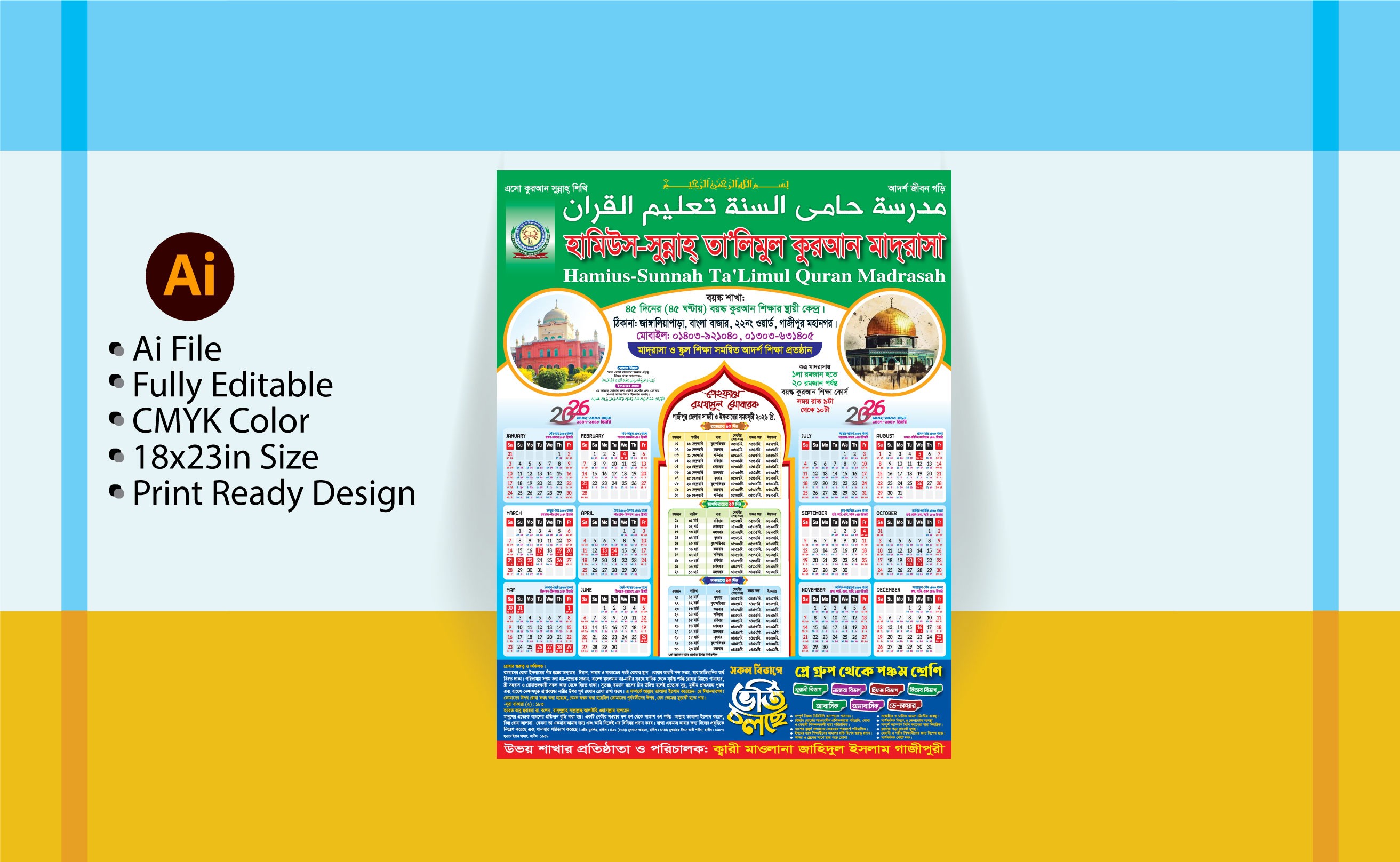 2026 রমজান ক্যালেন্ডার ডিজাইন / Ramadan Calendar Design 2026