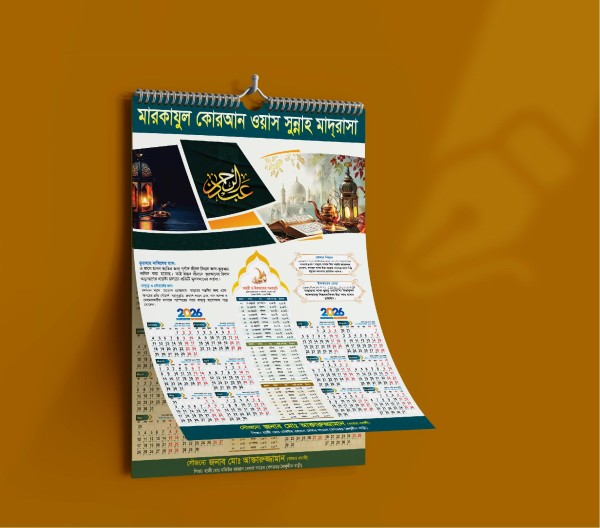 2026 ramadan calendar ২০২৬ সালের রমজানের ক্যালেন্ডার গ্রাফিক্স ডিজাইন ফাইল
