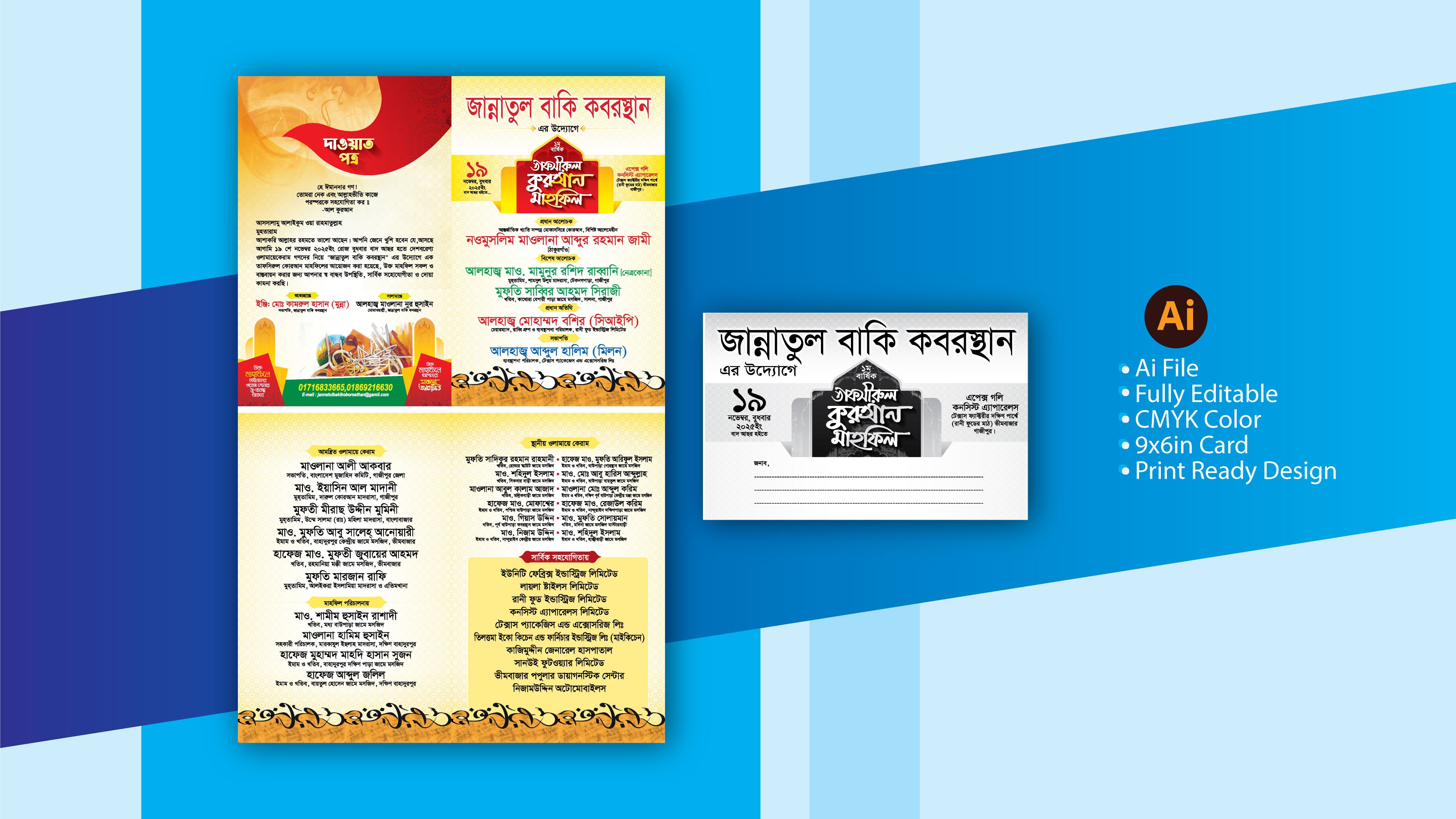 Waz Mahfil Invitation Card Design