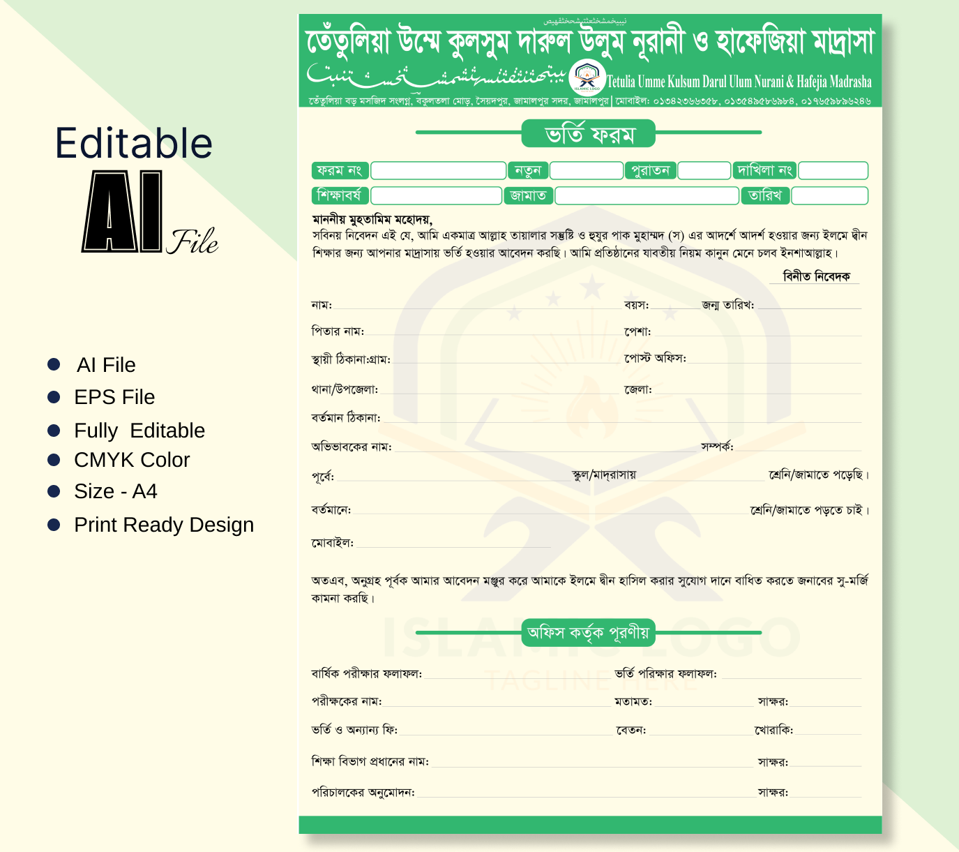 Madrasa Admission Form Design