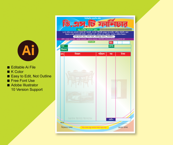 4 Color CashMamo/ফার্নিচার দোকানের ক্যাশ মেমো ডিজাইন গ্রাফিক্স ডিজাইন ফাইল