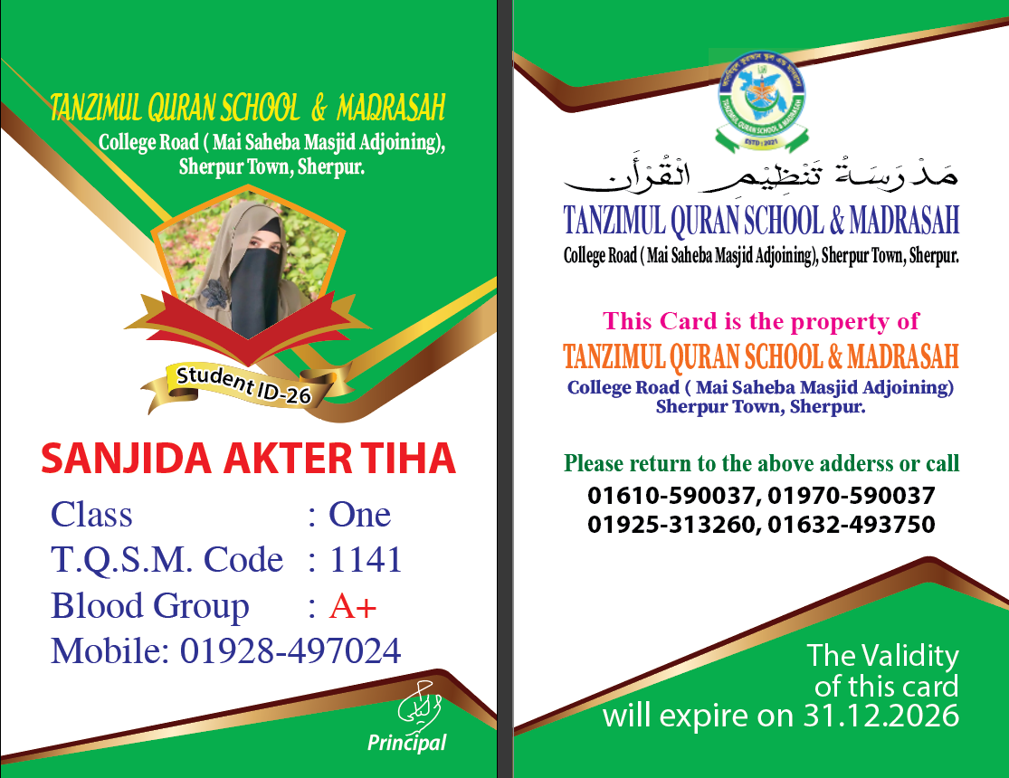 iD Card Design