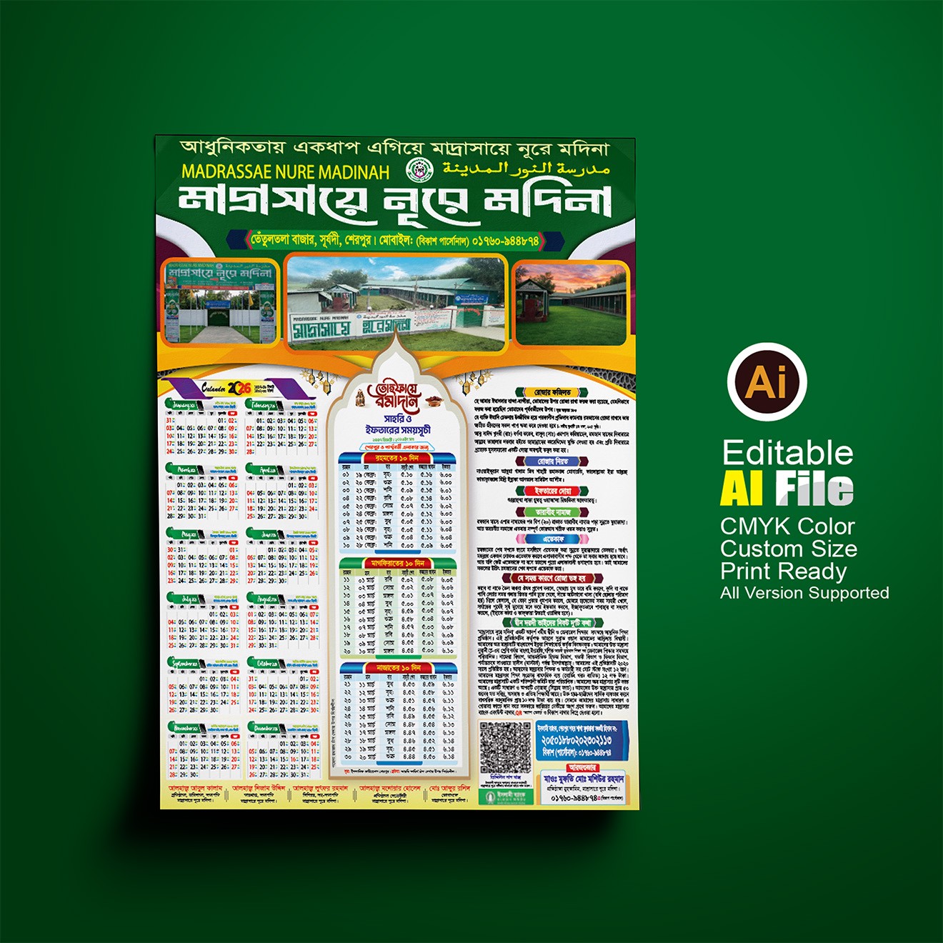 Madrasa ramadan calendar design 2026