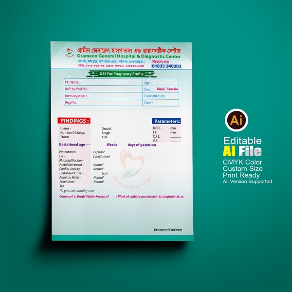 Hospital Pregnancy Profile Design গ্রাফিক্স ডিজাইন ফাইল