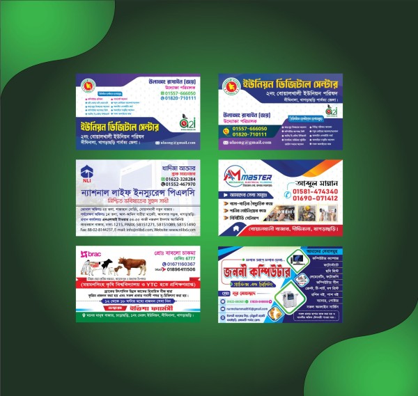 ভিজিটিং কার্ড ডিজাইন। business card design গ্রাফিক্স ডিজাইন ফাইল
