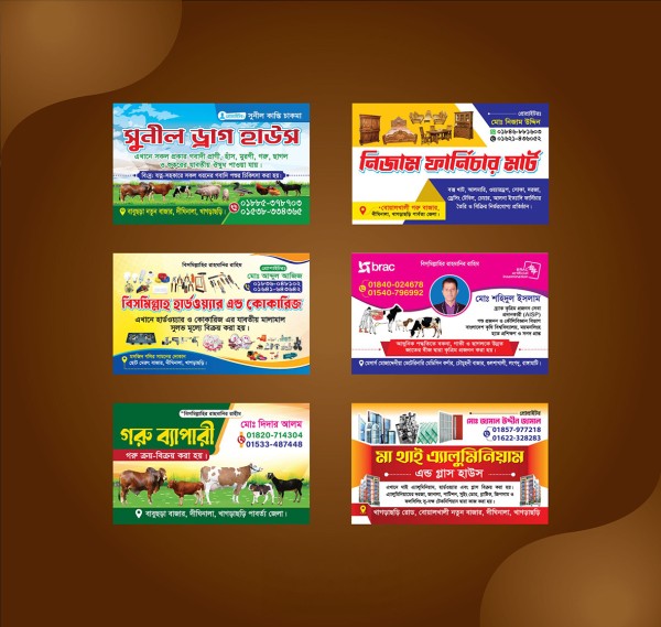 Visiting Card Design I ভিজিটিং কার্ড ডিজাইন গ্রাফিক্স ডিজাইন ফাইল