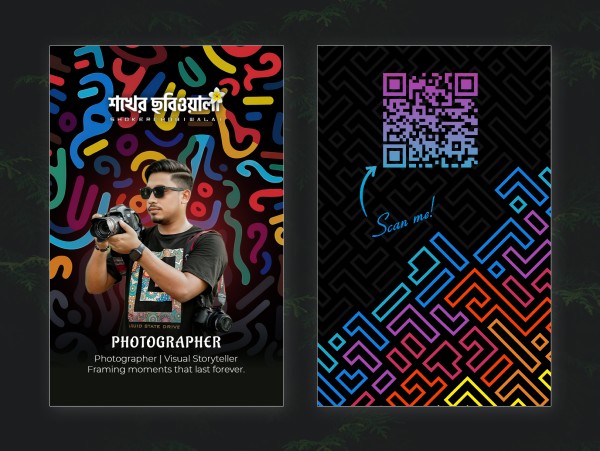 ফটোগ্রাফি আইডি কার্ড ডিজাইন Photography ID Card Design গ্রাফিক্স ডিজাইন ফাইল