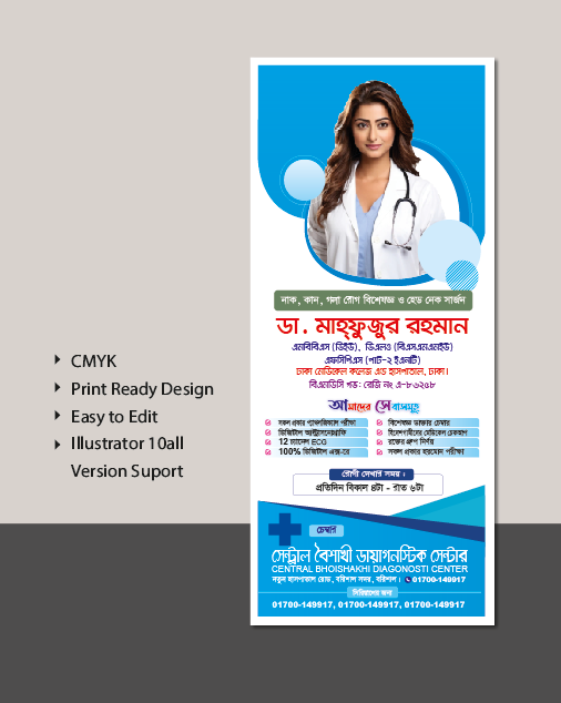 Doctor Bill Board Design