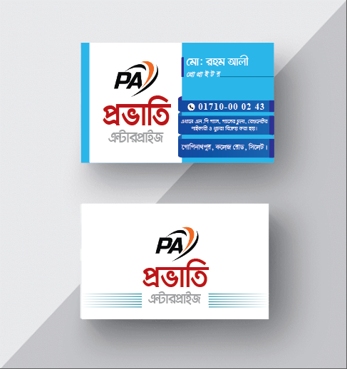 গ্যাসের চুলার ভিজিটিং কার্ড ডিজাইন Visiting Card Design গ্রাফিক্স ডিজাইন ফাইল
