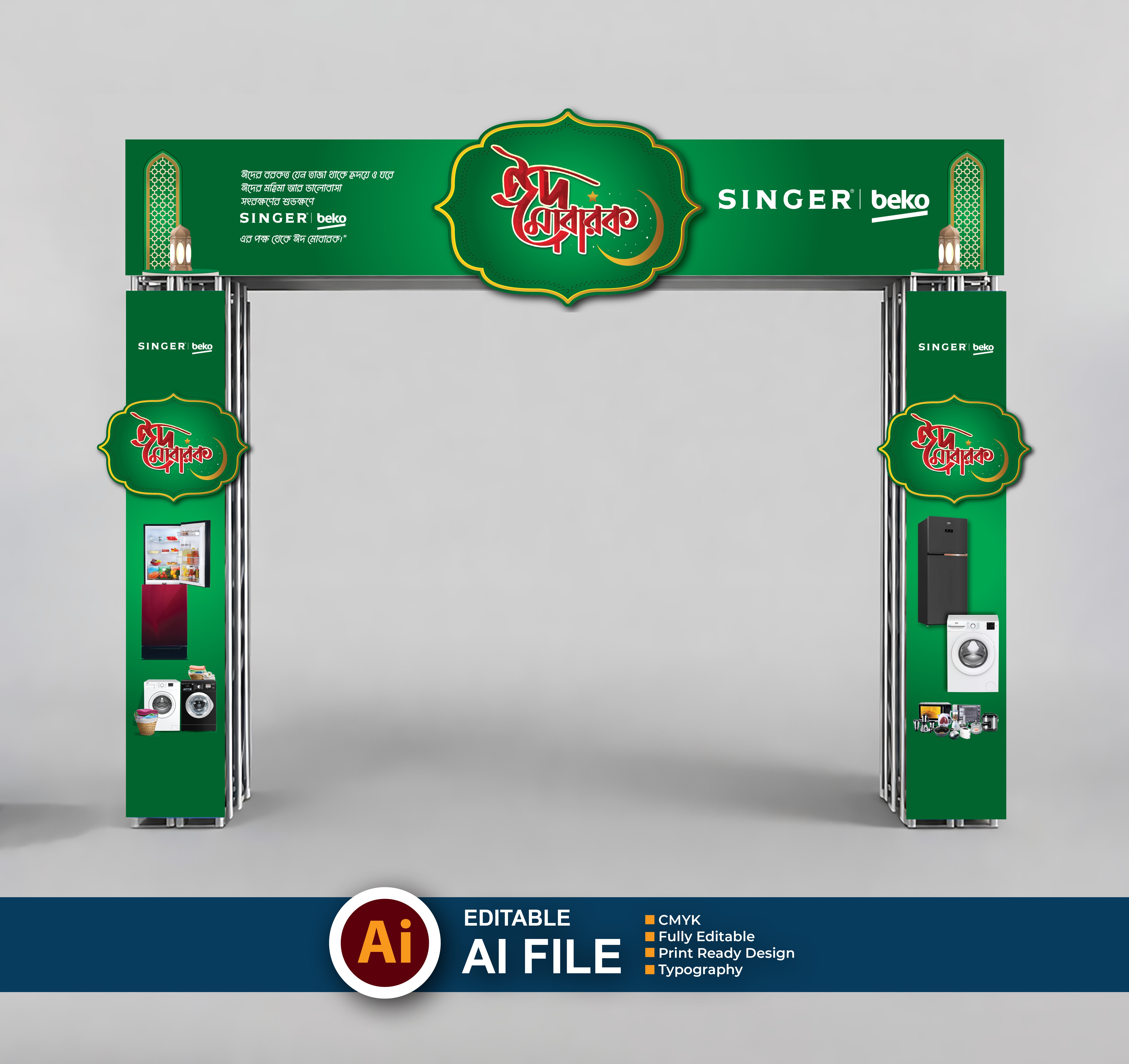 Singer Eid Gate Branding | সিঙ্গার গেইট ঈদ ডিজাইন