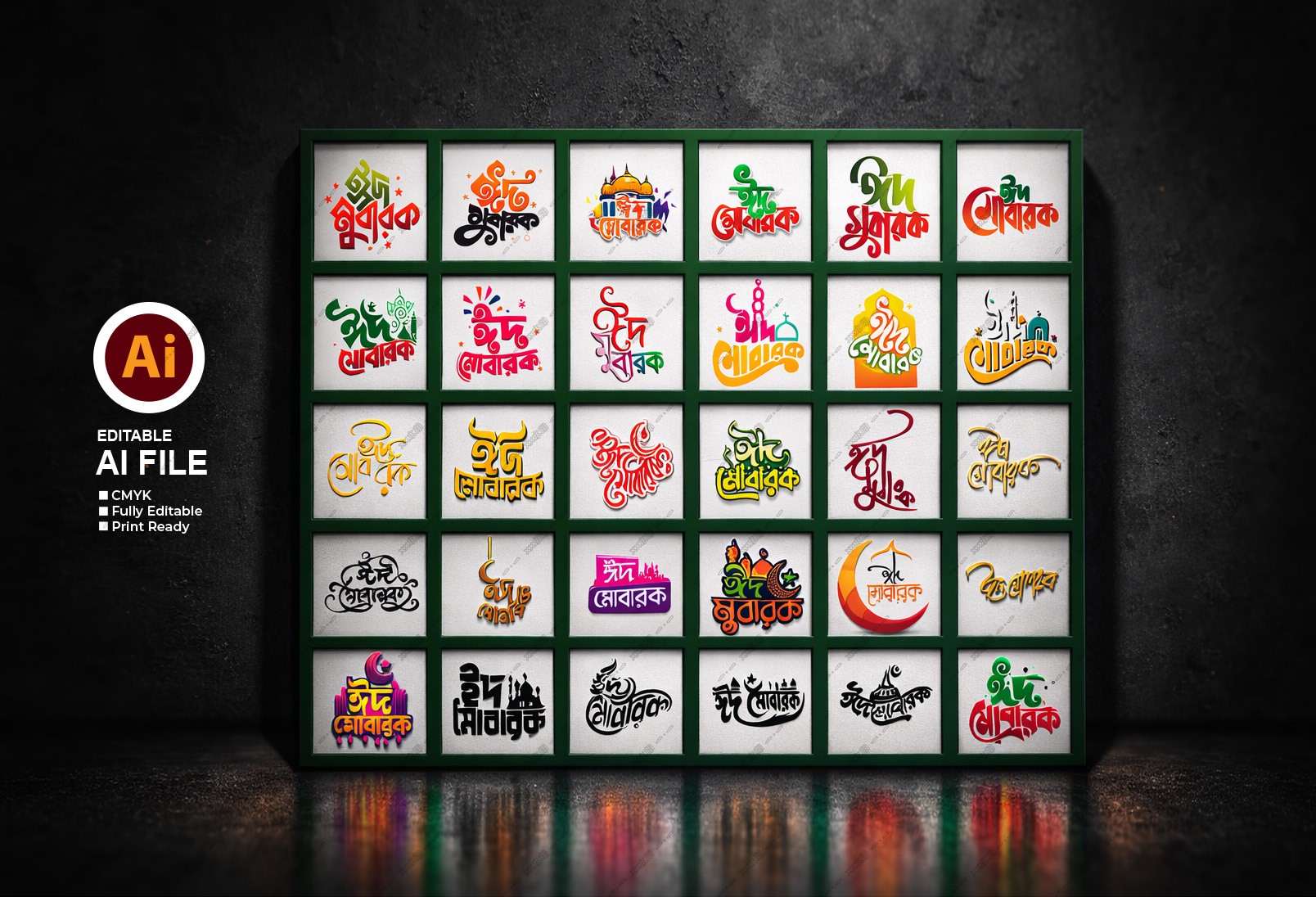 Eid Mubarak All Premium Typography | ঈদ মোবারক টাইপোগ্রাফি