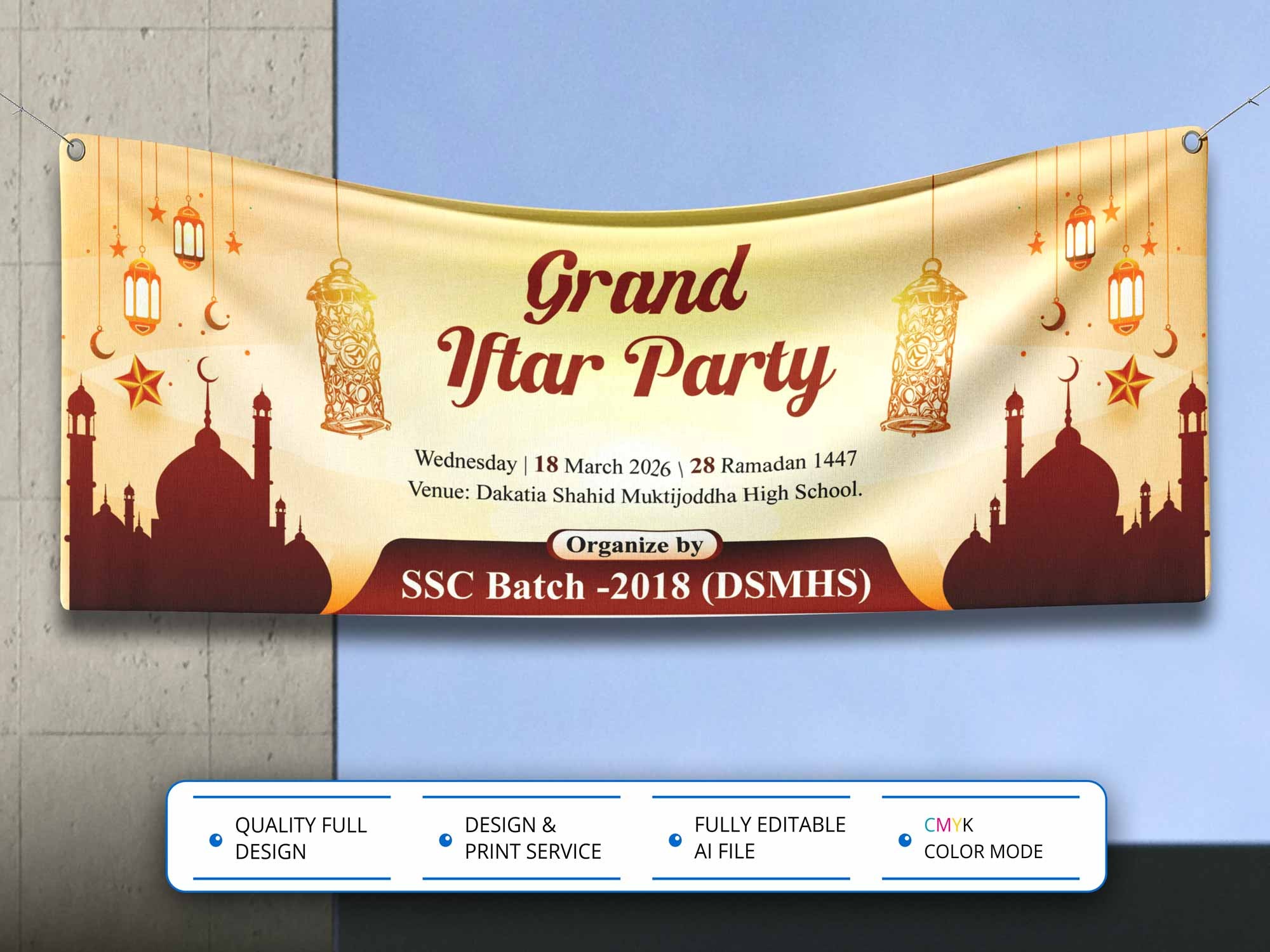 Iftar Party Banner Design । ইফতার পার্টি ব্যানার ডিজাইন