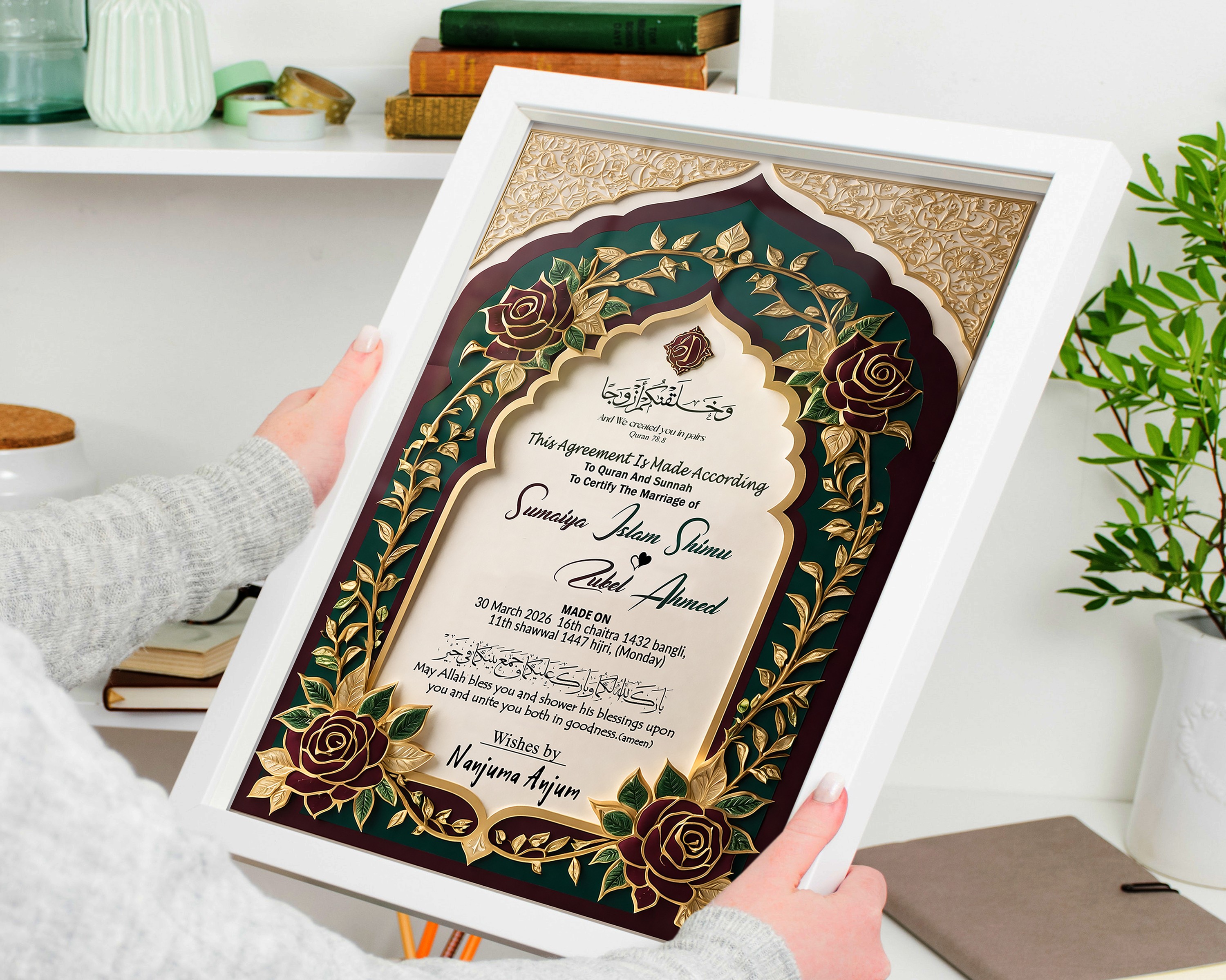 wedding Invitation Crad , Islamic Wedding Crad Design