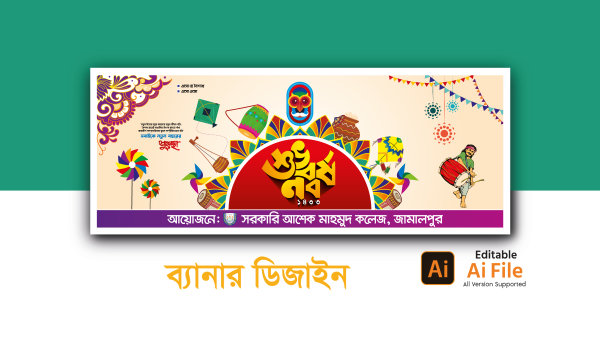 Pohela Boishakh Banner Design গ্রাফিক্স ডিজাইন ফাইল