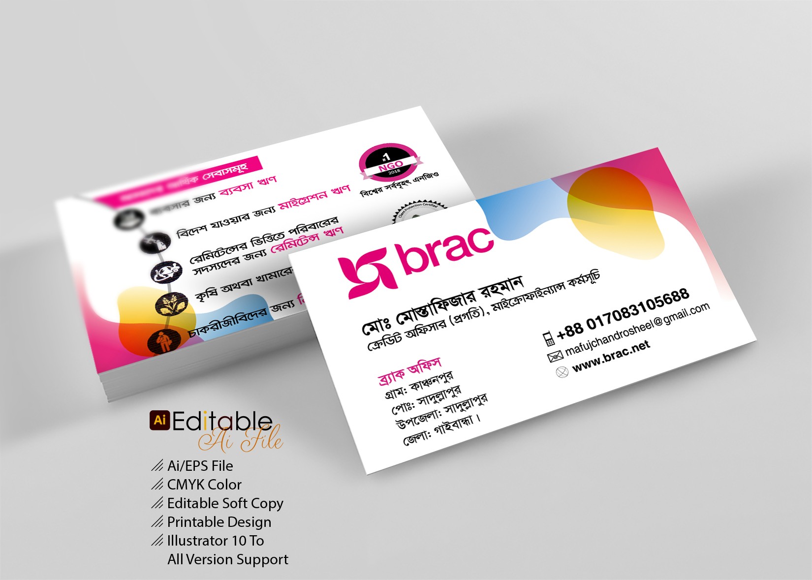 ব্র্যাক ভিজিটিং কার্ড ডিজাইন # Brac Visiting Card