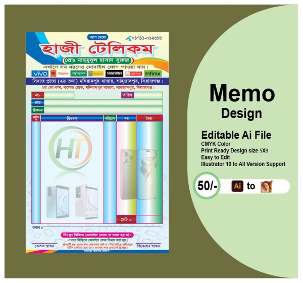 Mobile Cash Memo Design গ্রাফিক্স ডিজাইন ফাইল