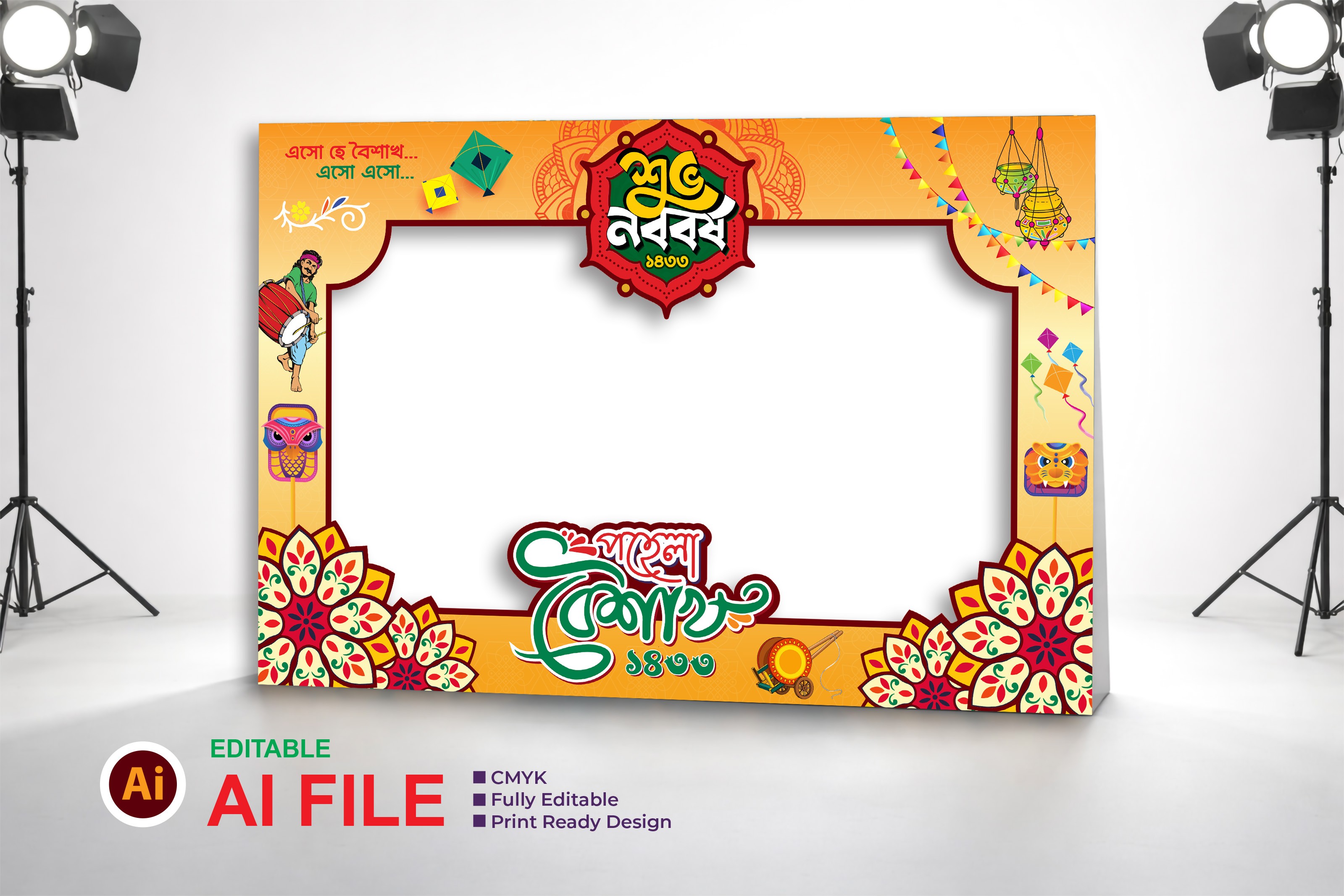 বাংলা নববর্ষ ফটোবুথ কাটআইট | Noboborsho Photobooth Cutout