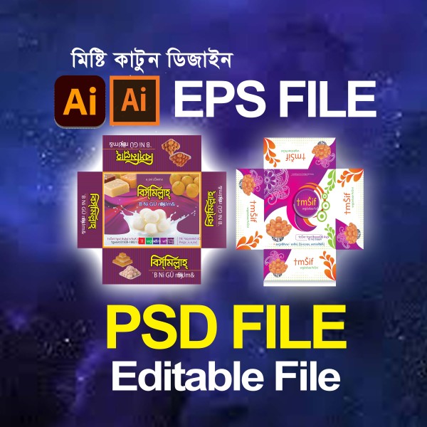 misti caton design. মিষ্টি কাটুন ডিজাইন গ্রাফিক্স ডিজাইন ফাইল