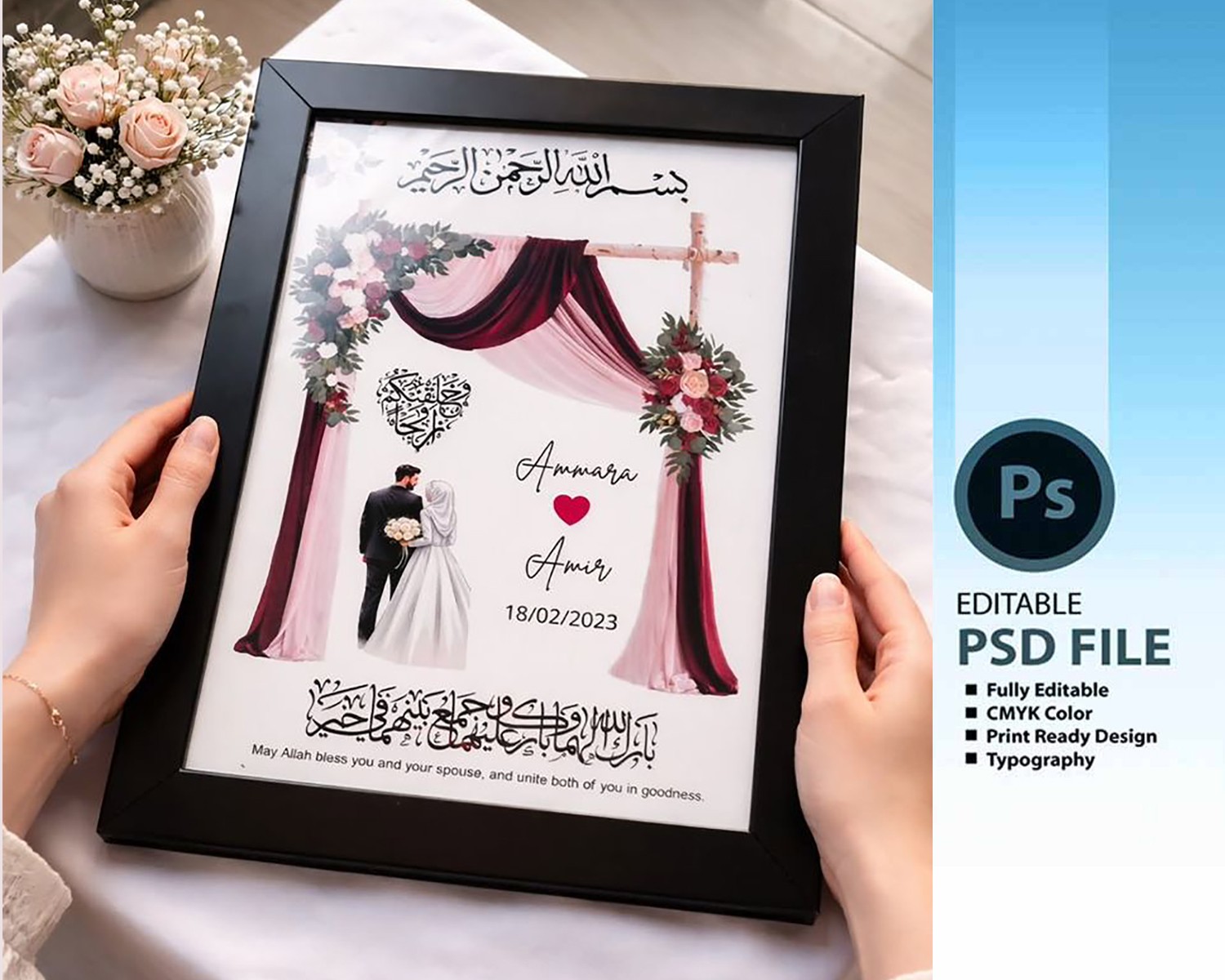 wedding Invitation Crad , Muslim Wedding  Flower frame