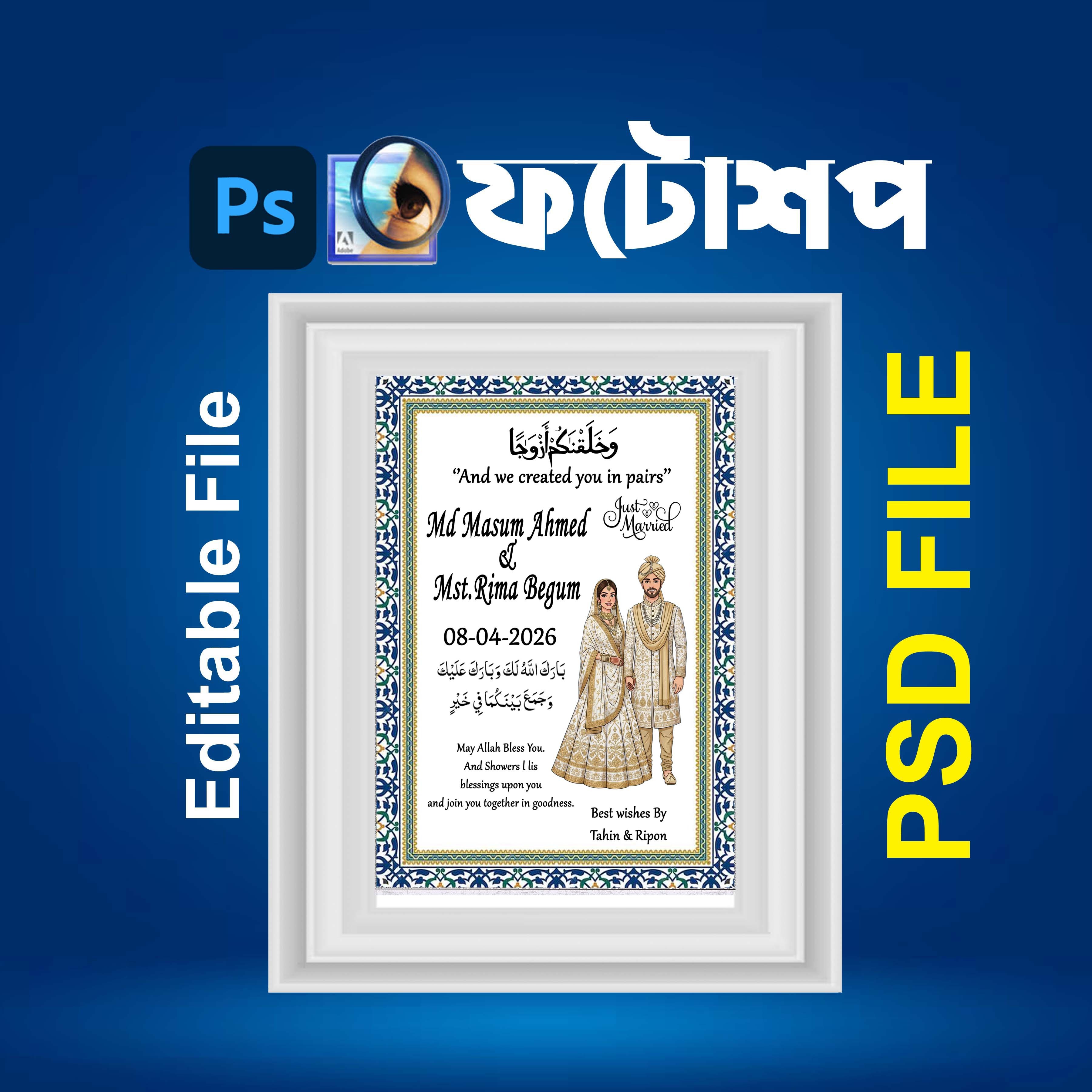 wedding soronika psd file