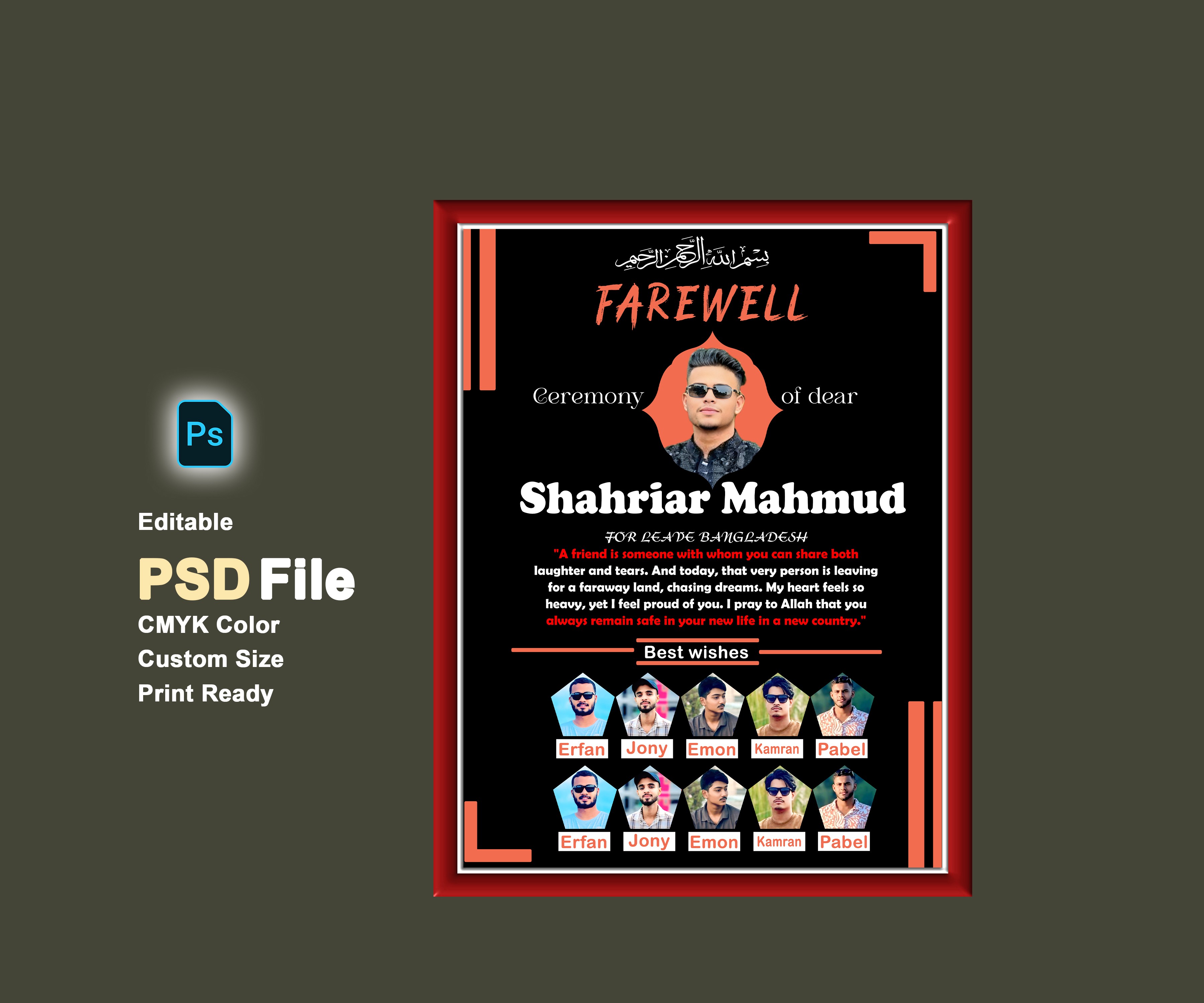 বিদায়ী সংবর্ধনা স্মরণিকা PSD ডিজাইন