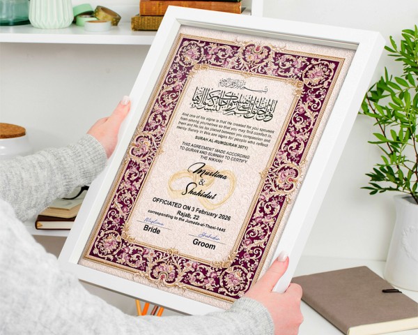 wedding Invitation Crad , Muslim Wedding গ্রাফিক্স ডিজাইন ফাইল