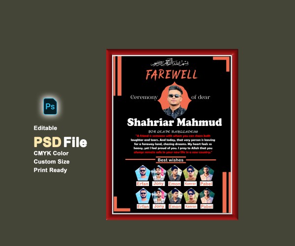 বিদায়ী সংবর্ধনা স্মরণিকা PSD ডিজাইন গ্রাফিক্স ডিজাইন ফাইল