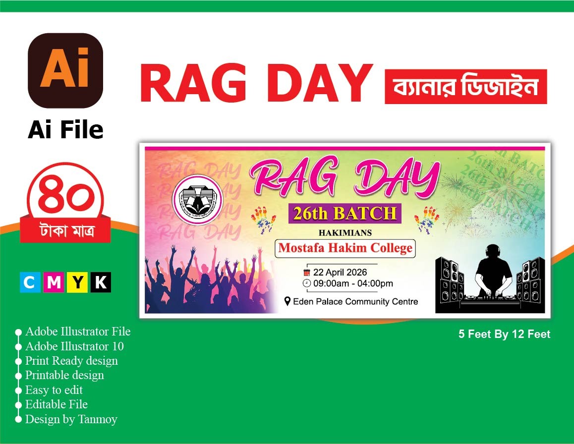Rag Day ব্যানার ডিজাইন