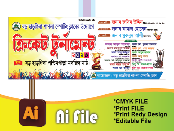 ক্রিকেট খেলা ব্যানার/খেলা ব্যানার গ্রাফিক্স ডিজাইন ফাইল