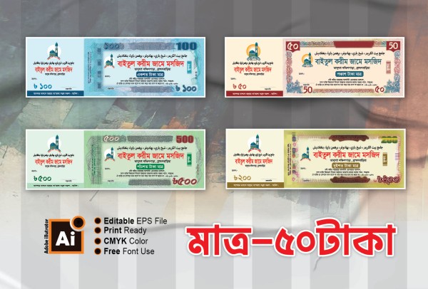 টাকা রিসিট ডিজাইন গ্রাফিক্স ডিজাইন ফাইল