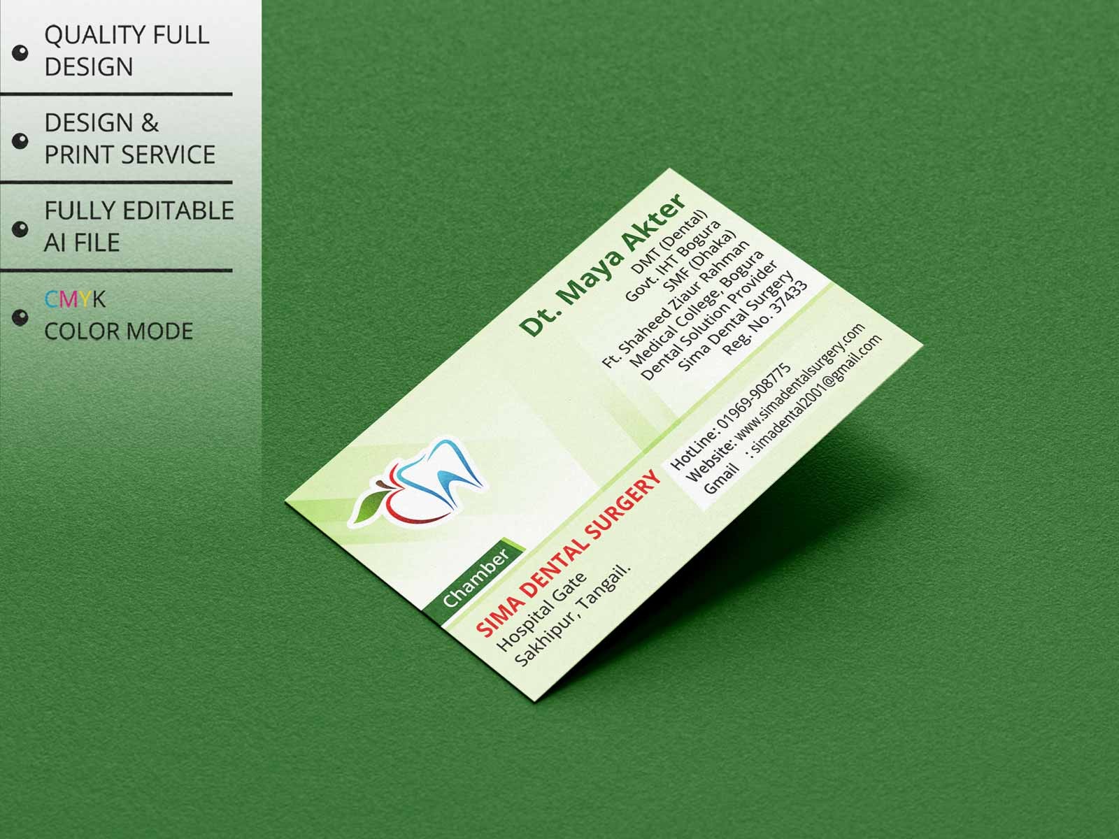 Dental Srugery Visiting Card ডেন্টাল সার্জারি ভিজিটিং কার্ড